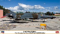 ハセガワ 1/72 飛行機 限定生産 F-4F ファントム 2 西ドイツ空軍 スプリッター迷彩