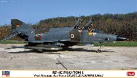 ハセガワ 1/72 飛行機 限定生産 RF-4E ファントム 2 西ドイツ空軍 スプリッター迷彩