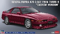 トヨタ スープラ A70 2.5GT ツインターボ R カスタムバージョン