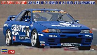 ハセガワ 1/24 自動車 限定生産 カルソニック スカイライン （スカイラインGT-R BNR32 Gr.A仕様 1993 JTC チャンピオン）