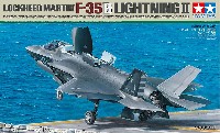 タミヤ 1/48 傑作機シリーズ ロッキード マーチン F-35B ライトニング 2