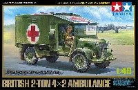 イギリス 2トン 4×2 野戦救急車