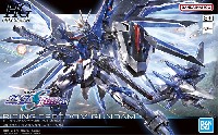 ライジングフリーダムガンダム