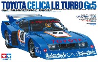 タミヤ 1/20 グランプリコレクションシリーズ トヨタ セリカ LB ターボ Gr.5