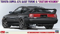 ハセガワ 1/24 自動車 限定生産 トヨタ スープラ A70 3.0GT ターボ A カスタムバージョン