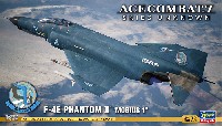 エースコンバット 7 スカイズ・アンノウン F-4E ファントム 2 メビウス 1