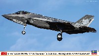 F-35 ライトニング 2 （A型） 航空自衛隊 第301飛行隊 50周年記念