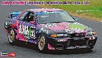 ハセガワ 1/24 自動車 限定生産 AXIA スカイライン （スカイライン GT-R BNR32 Gr.A仕様 1992 JTC）