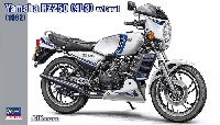 ヤマハ RZ250 (4L3) w/カウル (1982)