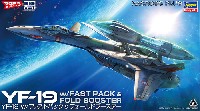 YF-19 w/ファストパック & フォールドブースター