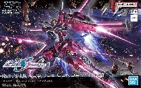 インフィニットジャスティスガンダム弐式