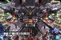 GFAS-X1 デストロイガンダム