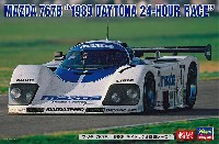 ハセガワ 1/24 自動車 限定生産 マツダ 767B 1989 デイトナ24時間レース