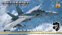 ハセガワ クリエイター ワークス シリーズ エースコンバット 7 スカイズ・アンノウン F/A-18F スーパー ホーネット ゴーレム隊