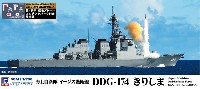 ピットロード 1/700 スカイウェーブ J シリーズ 海上自衛隊 イージス護衛艦 DDG-174 きりしま 旗･旗竿･艦名プレート エッチングパーツ付き