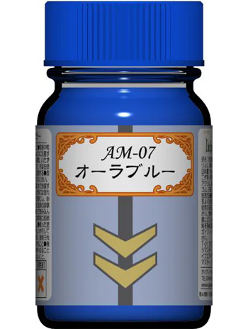 AM-07 オーラブルー 塗料 (ガイアノーツ 聖戦士ダンバイン カラー No.27327) 商品画像