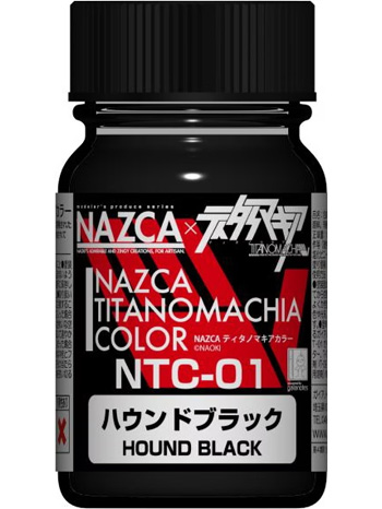 NTC-01 ハウンドブラック 塗料 (ガイアノーツ ティタノマキアカラー No.30741) 商品画像