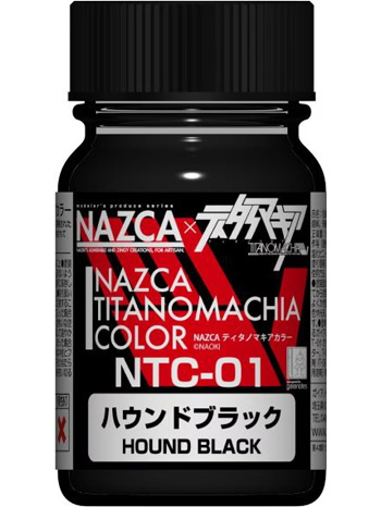 NTC-01 ハウンドブラック 塗料 (ガイアノーツ ティタノマキアカラー No.30741) 商品画像