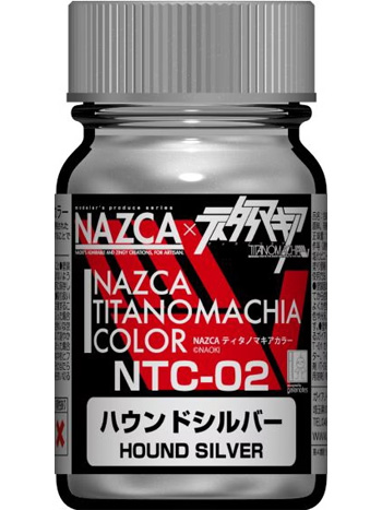NTC-02 ハウンドシルバー 塗料 (ガイアノーツ ティタノマキアカラー No.30742) 商品画像