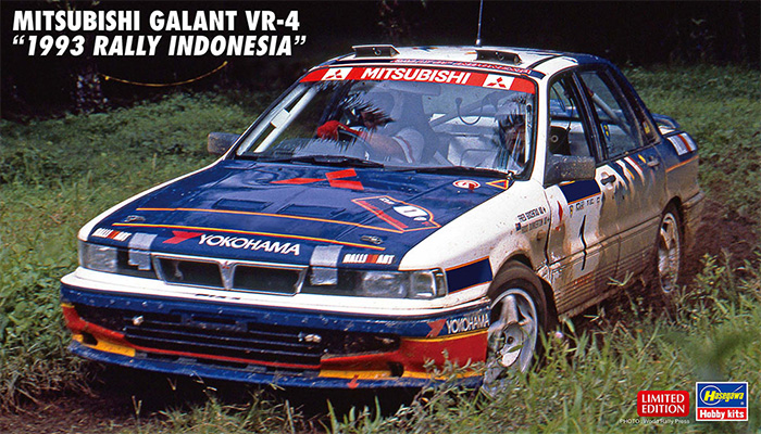 三菱 ギャラン VR-4 1993 ラリー インドネシア プラモデル (ハセガワ 1/24 自動車 限定生産 No.20697) 商品画像
