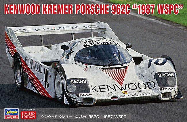 ケンウッド クレマー ポルシェ 962C 1987 WSPC プラモデル (ハセガワ 1/24 自動車 限定生産 No.20698) 商品画像