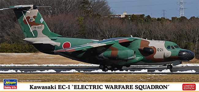 川崎 EC-1 電子作戦群電子戦隊 プラモデル (ハセガワ 1/200 飛行機 限定生産 No.10861) 商品画像