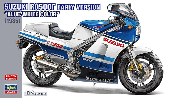 スズキ RG500Γ 前期型 ブルー/ホワイトカラー プラモデル (ハセガワ 1/12 バイク 限定生産 No.21760) 商品画像