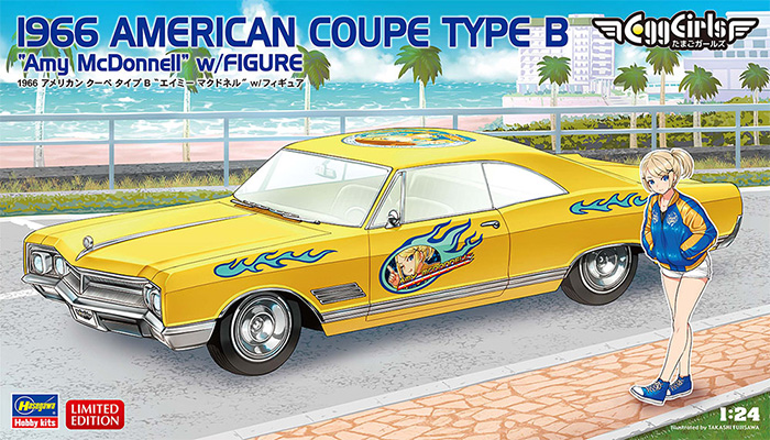 1966 アメリカン クーペ タイプ B エイミー マクドネル w/フィギュア プラモデル (ハセガワ 1/24 自動車 限定生産 No.SP598) 商品画像