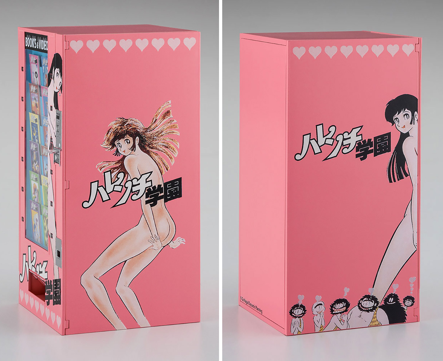 レトロ自販機 ブックベンダー ハレンチ学園 プラモデル (ハセガワ 1/12 可動フィギュア用アクセサリー No.SP600) 商品画像_2