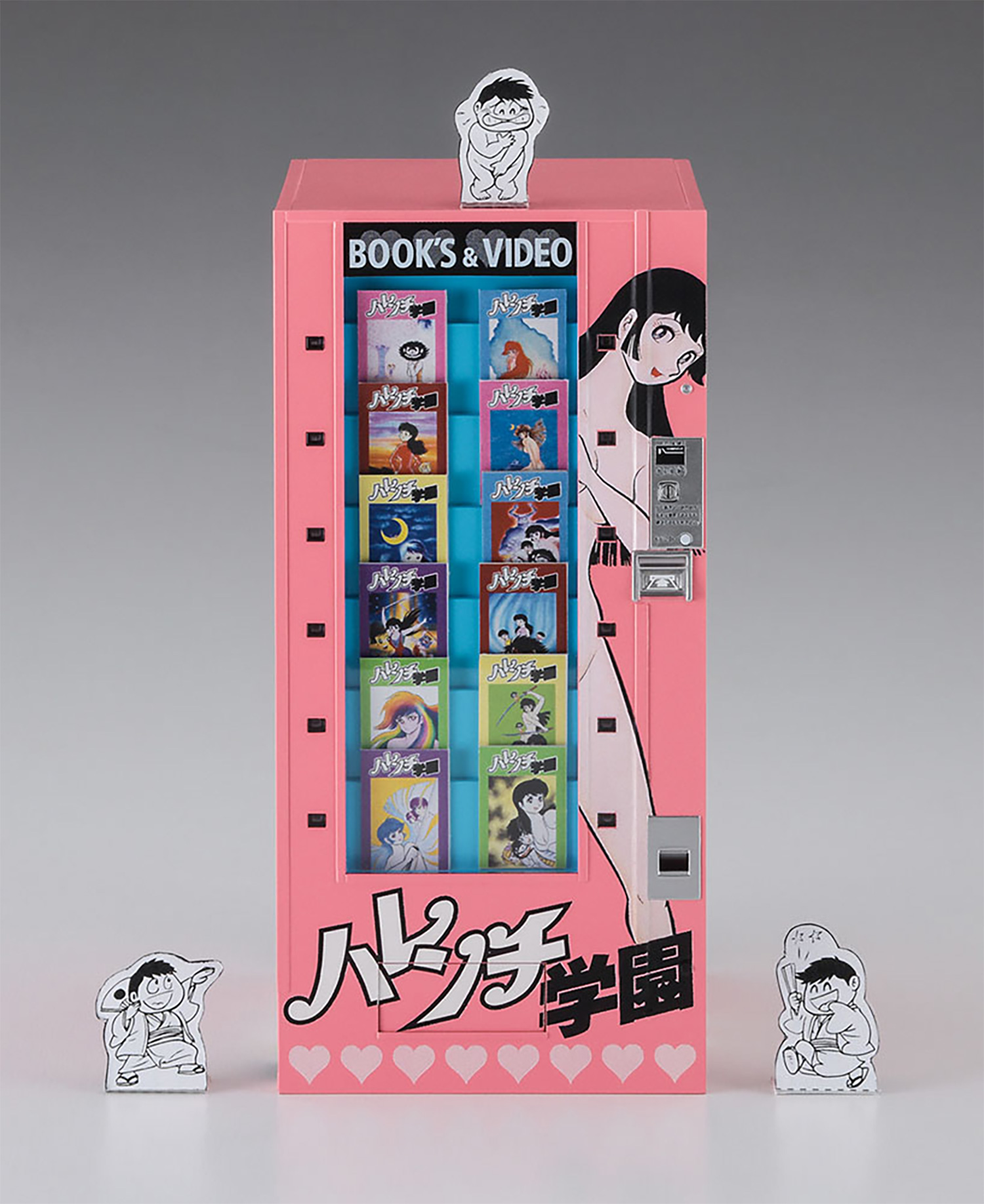 レトロ自販機 ブックベンダー ハレンチ学園 プラモデル (ハセガワ 1/12 可動フィギュア用アクセサリー No.SP600) 商品画像_3