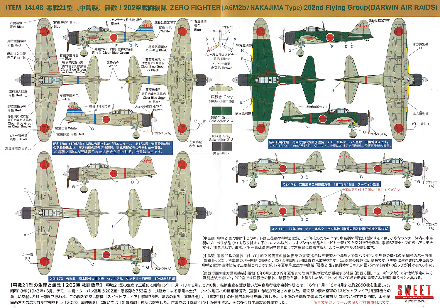 零戦21型（中島製）　無敵！202空戦闘機隊（ダーウィン空襲） プラモデル (SWEET 1/144スケールキット No.14148) 商品画像_1