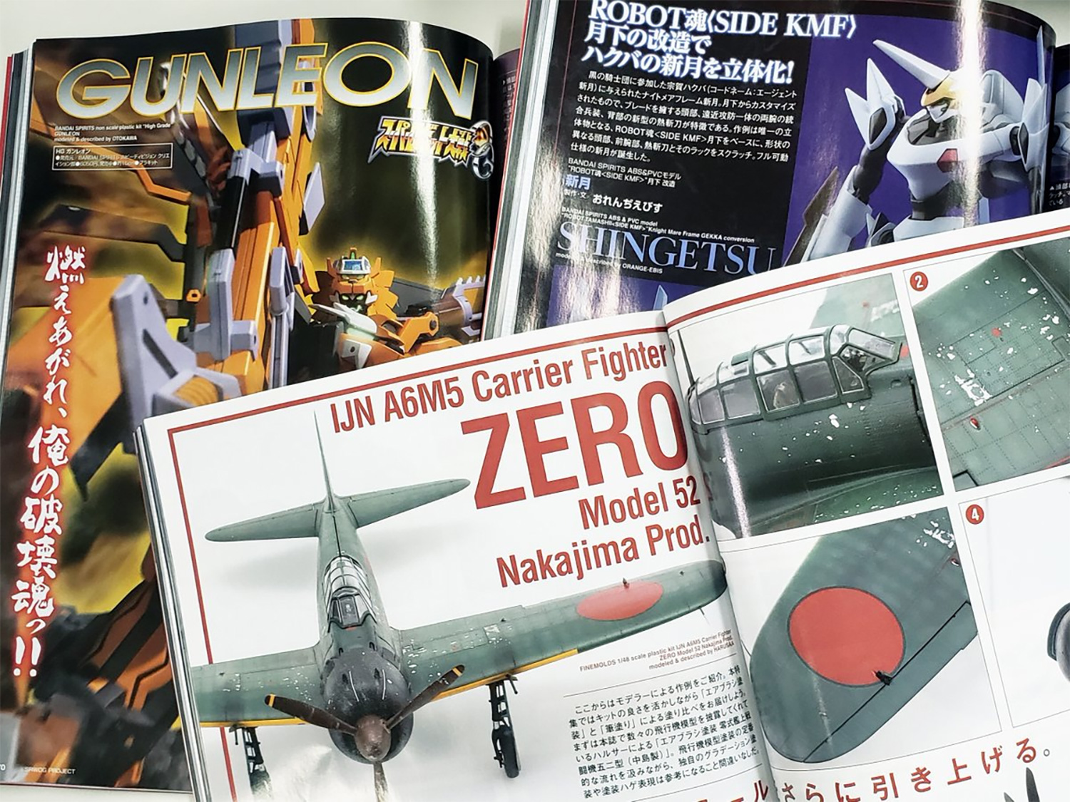 ホビージャパン 2025年2月 No.668 雑誌 (ホビージャパン 月刊 ホビージャパン No.668) 商品画像_4