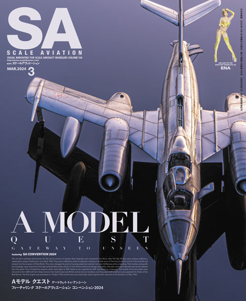 スケール アヴィエーション 2024年3月号 Vol.156 雑誌 (大日本絵画 Scale Aviation No.Vol.156) 商品画像