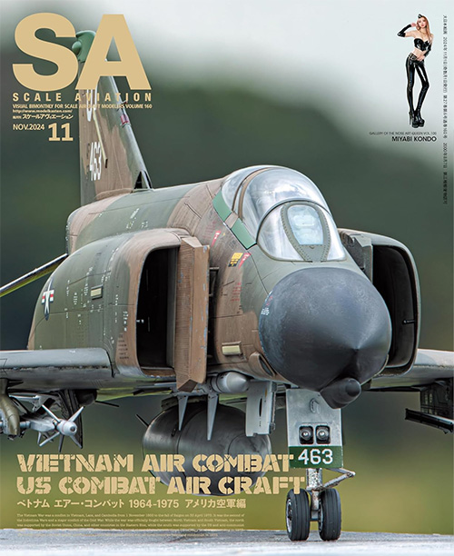 スケール アヴィエーション 2024年11月号 Vol.160 雑誌 (大日本絵画 Scale Aviation No.160) 商品画像