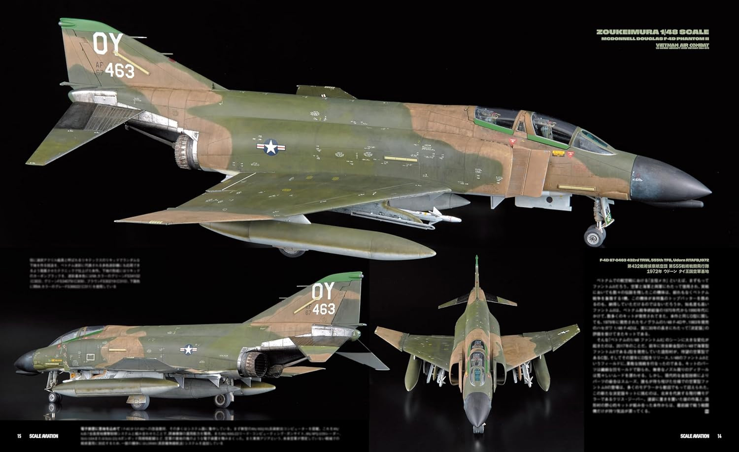 スケール アヴィエーション 2024年11月号 Vol.160 雑誌 (大日本絵画 Scale Aviation No.160) 商品画像_2