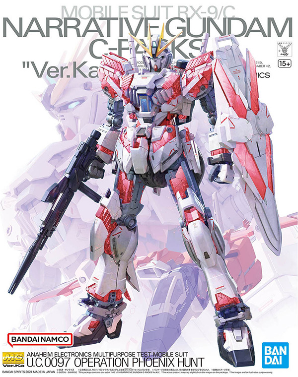 RX-9/C ナラティブガンダム C装備 Ver.Ka プラモデル (バンダイ MASTER GRADE (マスターグレード） No.5066308) 商品画像