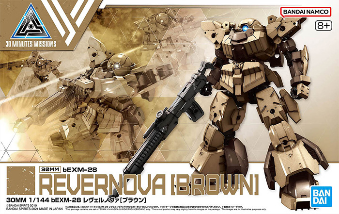 bEXM-28 レヴェルノヴァ ブラウン プラモデル (バンダイ 30 MINUTES MISSIONS No.060) 商品画像
