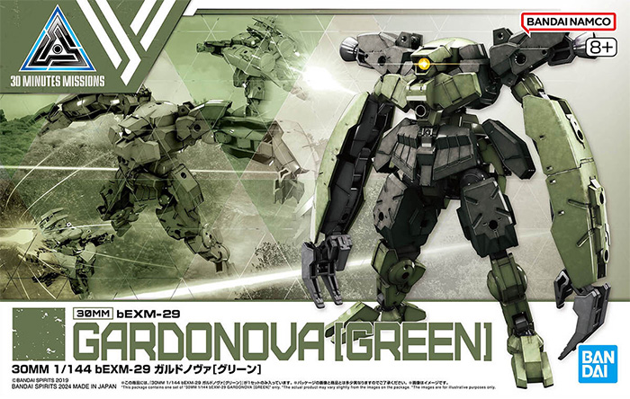 bEXM-29 ガルドノヴァ グリーン プラモデル (バンダイ 30 MINUTES MISSIONS No.061) 商品画像