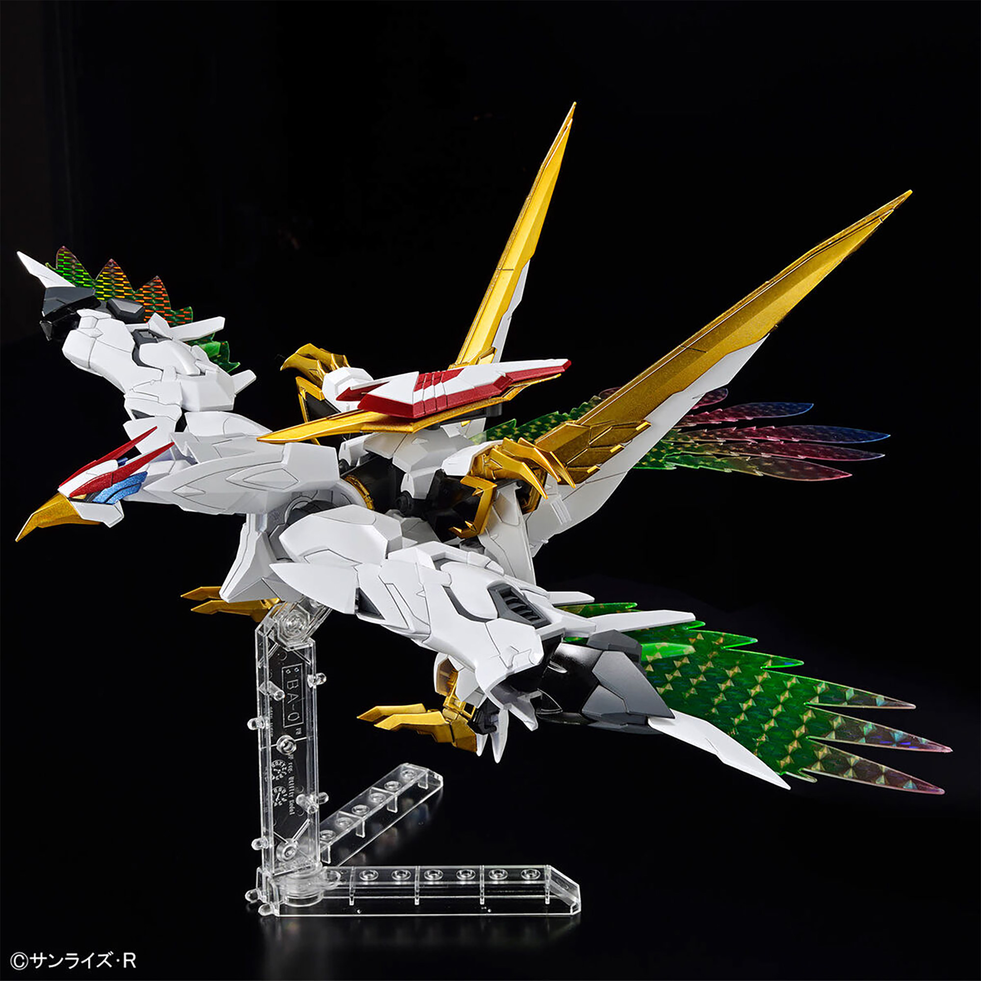 龍王丸 プラモデル (バンダイ HG Amplified IMGN No.5066383) 商品画像_3