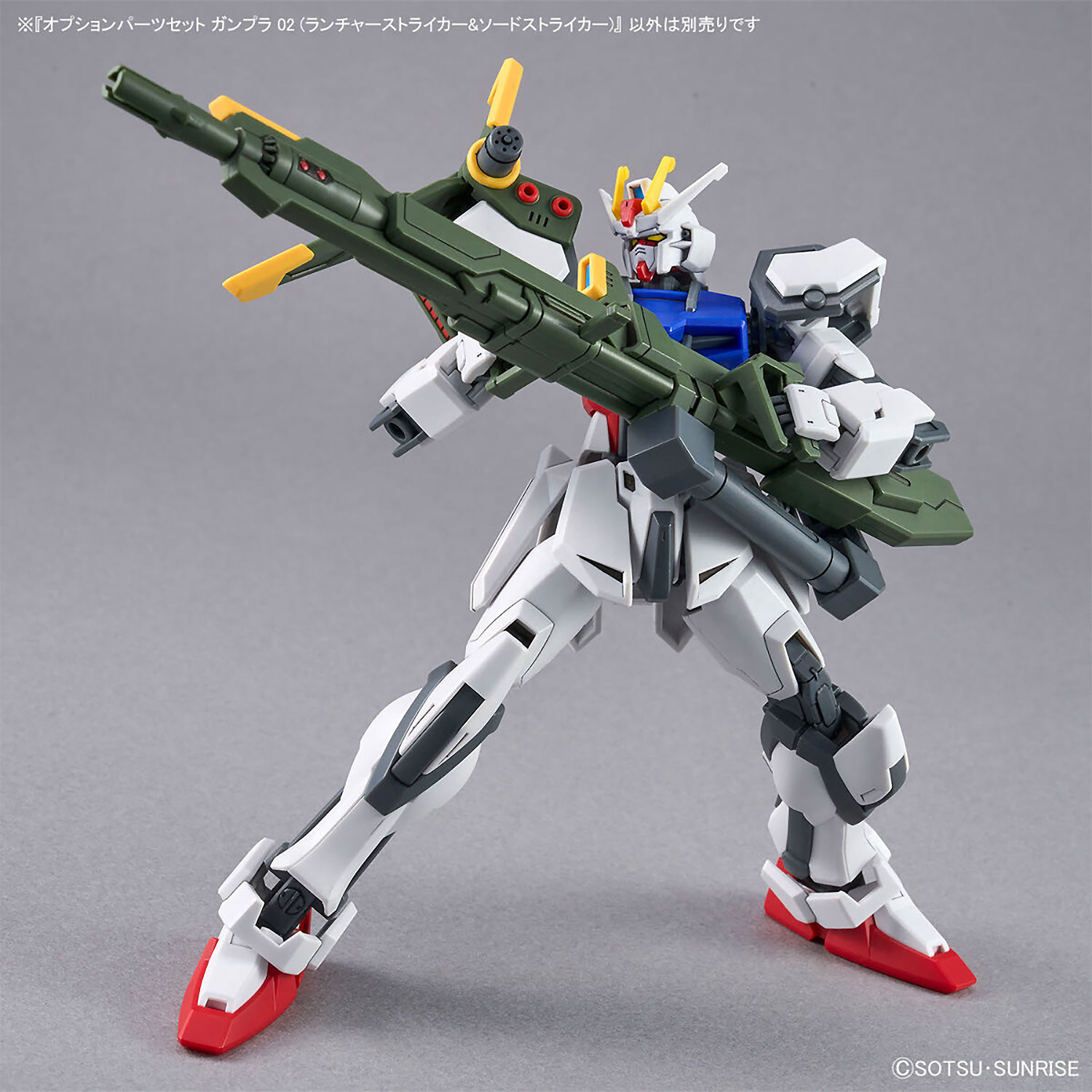 オプションパーツセット ガンプラ 02 ランチャーストライカー&ソードストライカー プラモデル (バンダイ オプションパーツセット ガンプラ No.002) 商品画像_3