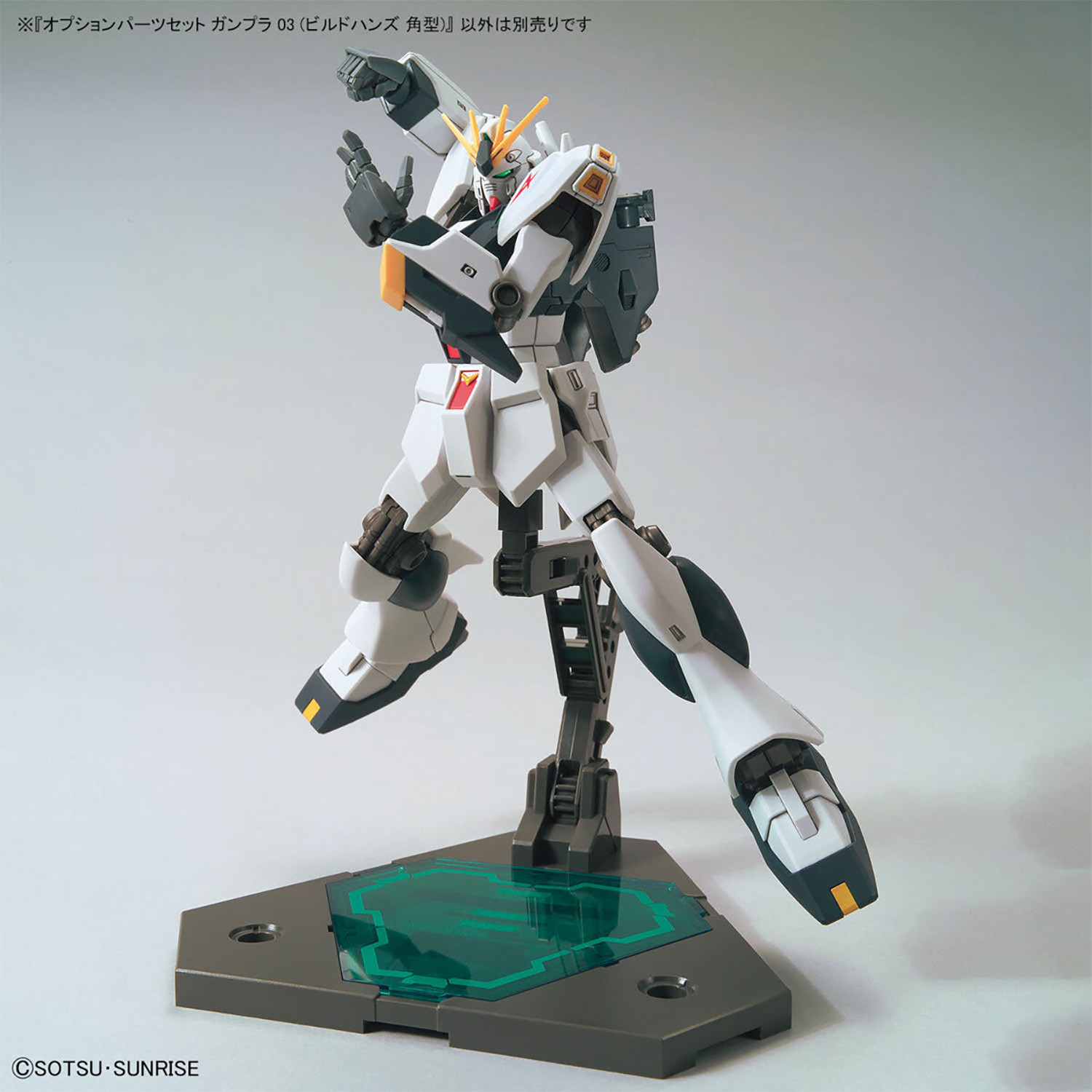 オプションパーツセット ガンプラ 03 ビルドハンズ 角型 プラモデル (バンダイ オプションパーツセット ガンプラ No.003) 商品画像_2