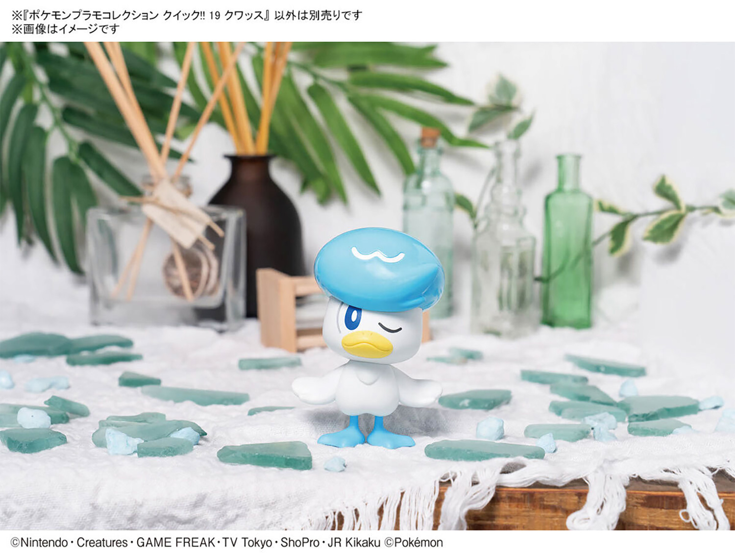 クワッス プラモデル (バンダイ ポケモンプラモコレクション クイック No.019) 商品画像_4