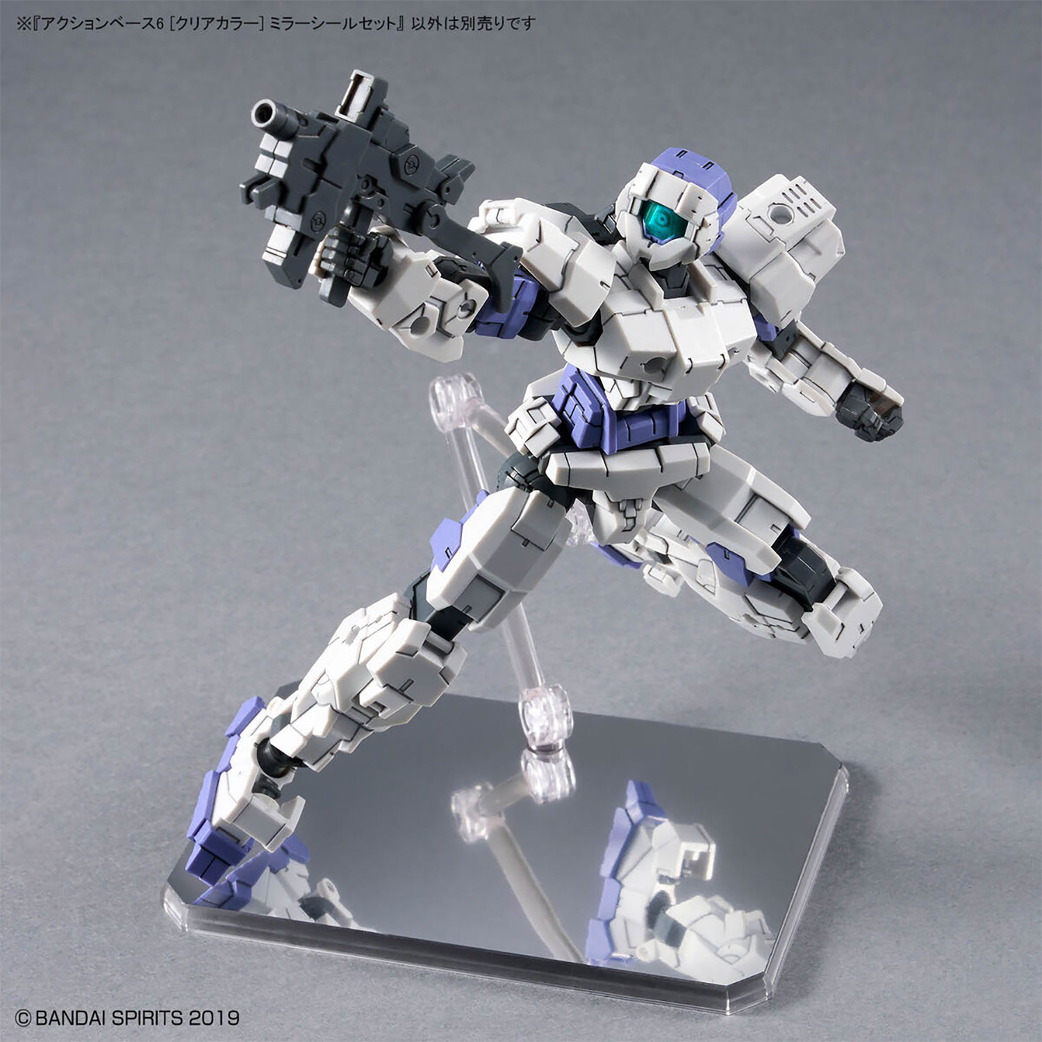 アクションベース 6 クリアカラー ミラーシールセット ディスプレイスタンド (バンダイ バンダイプラモデル アクションベース No.2723565) 商品画像_3