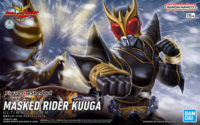 仮面ライダークウガ アルティメットフォーム プラモデル (バンダイ フィギュアライズ スタンダード No.5067172) 商品画像