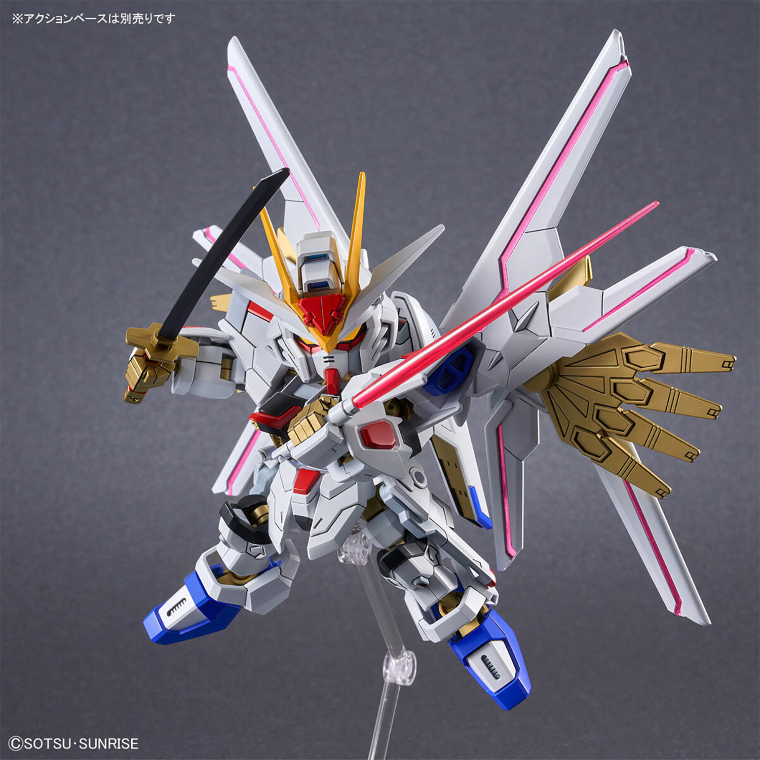 マイティーストライクフリーダムガンダム プラモデル (バンダイ SDガンダム クロスシルエット No.021) 商品画像_2