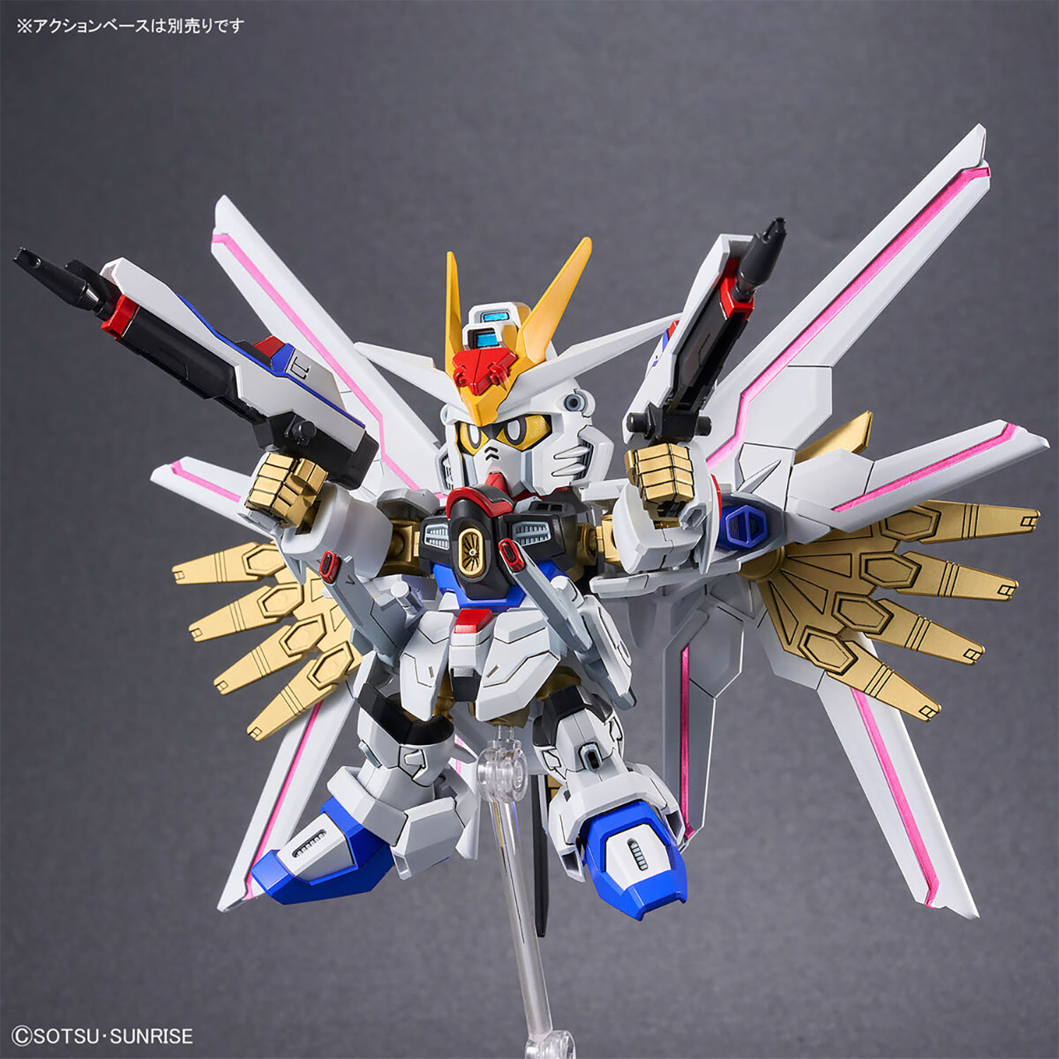 マイティーストライクフリーダムガンダム プラモデル (バンダイ SDガンダム クロスシルエット No.021) 商品画像_3