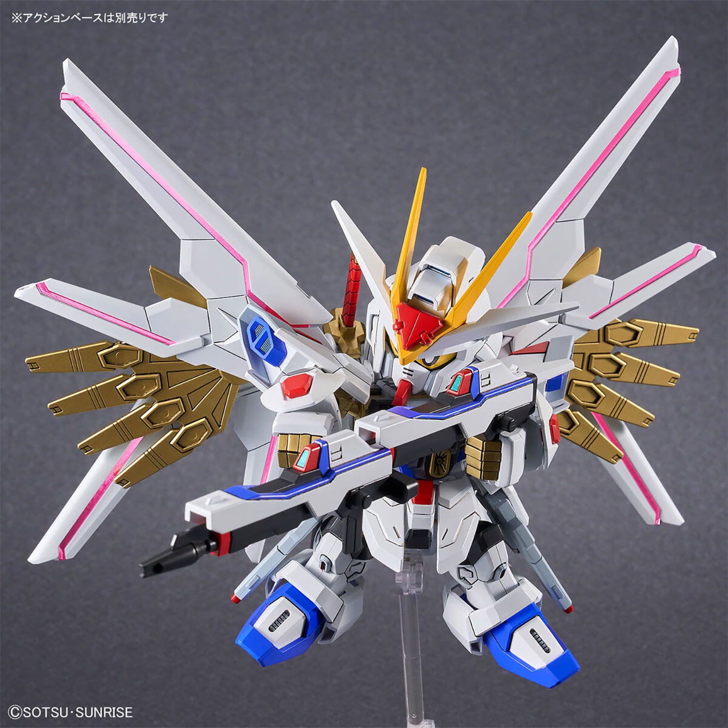 マイティーストライクフリーダムガンダム プラモデル (バンダイ SDガンダム クロスシルエット No.021) 商品画像_4