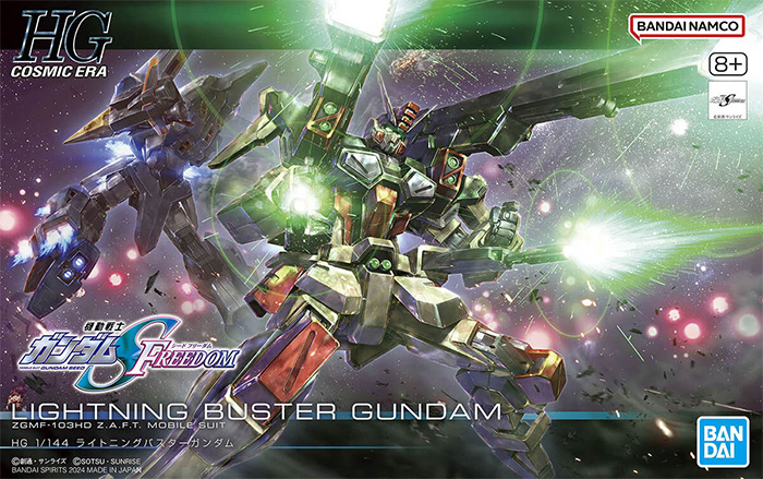 ライトニングバスターガンダム プラモデル (バンダイ HGCE ハイグレード コズミック・イラ No.253) 商品画像