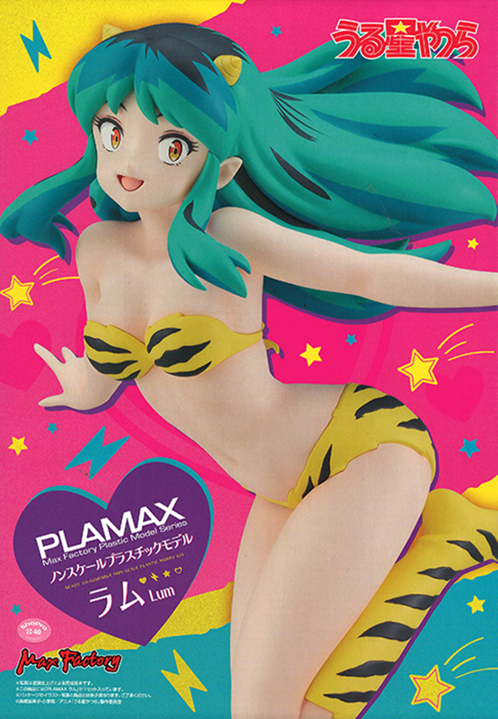 うる星やつら ラム  (マックスファクトリー PLAMAX No.01398-4) 商品画像