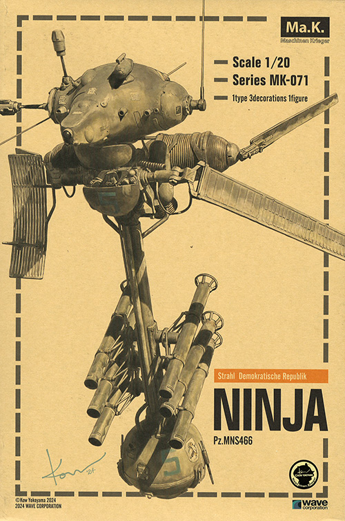 NINJA Pz.MNS466 プラモデル (ウェーブ 1/20 マシーネン・クリーガーシリーズ No.MK-071) 商品画像